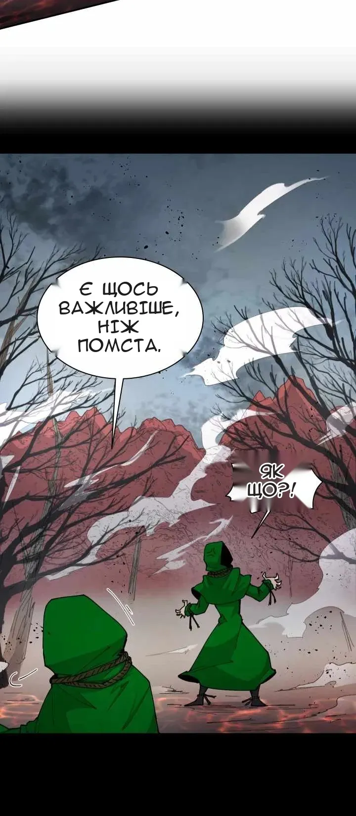 Сторінка 66