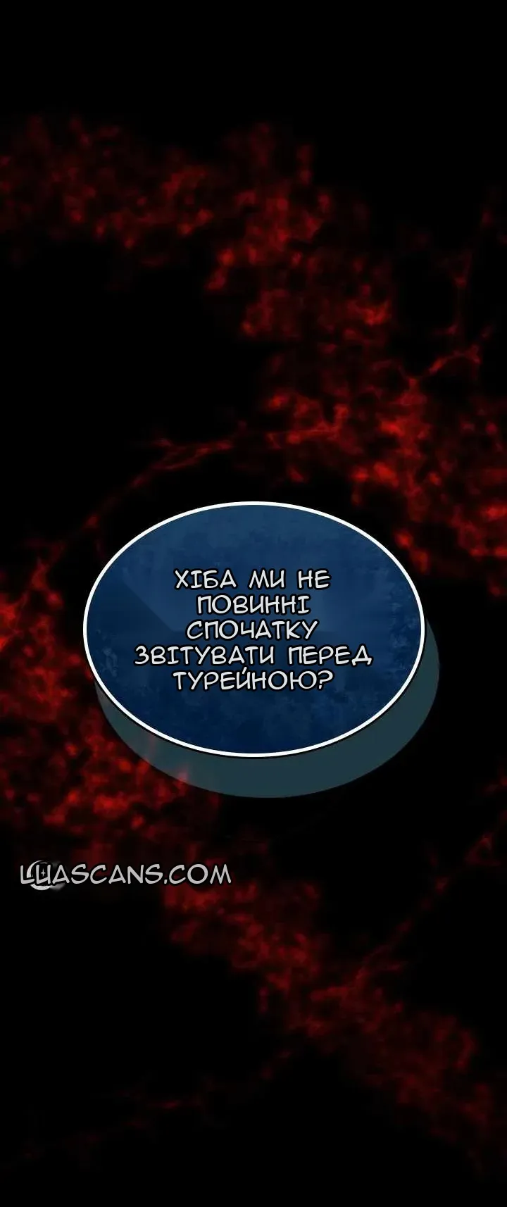 Сторінка 67