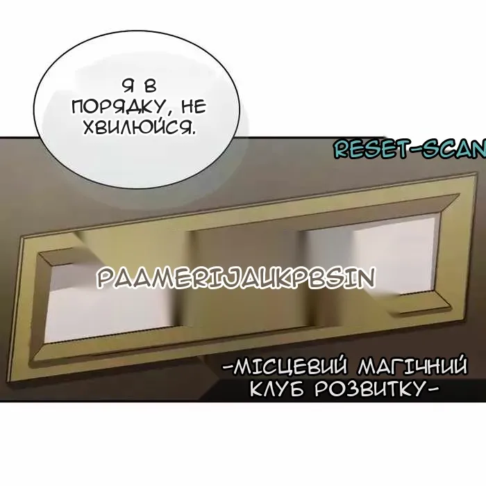 Сторінка 3