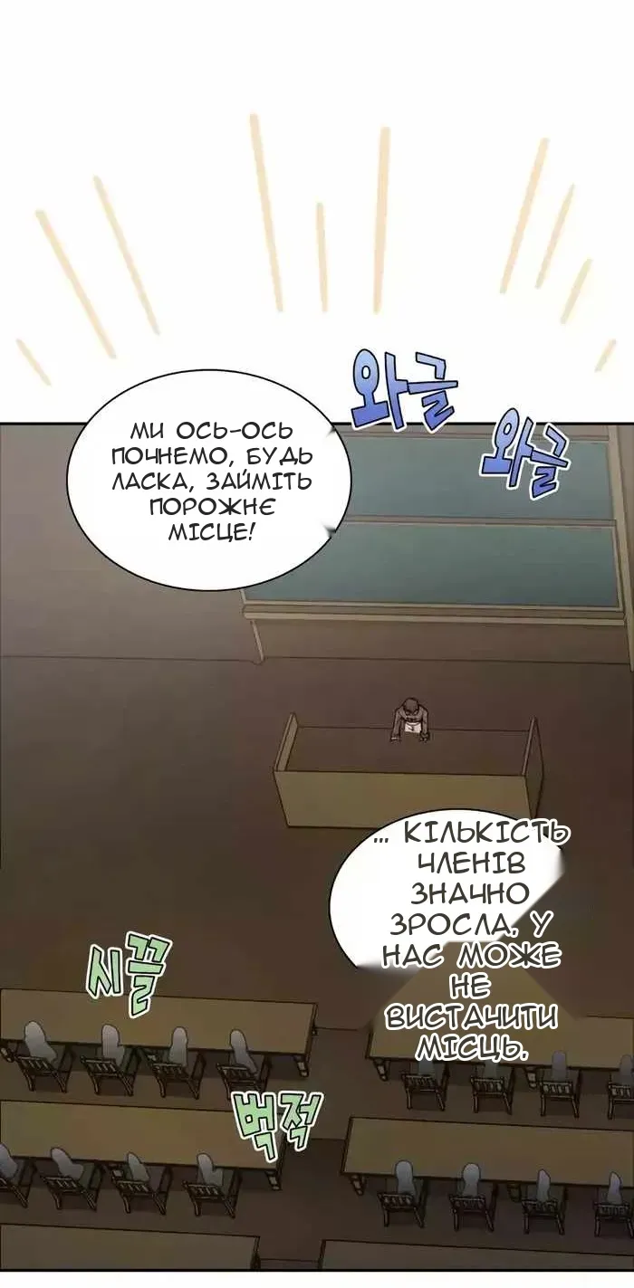 Сторінка 4