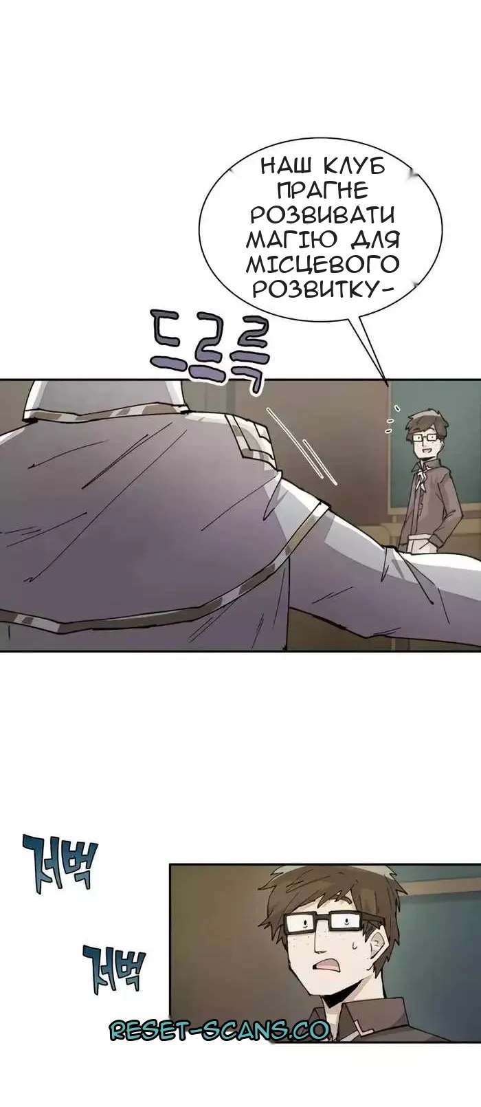 Сторінка 7