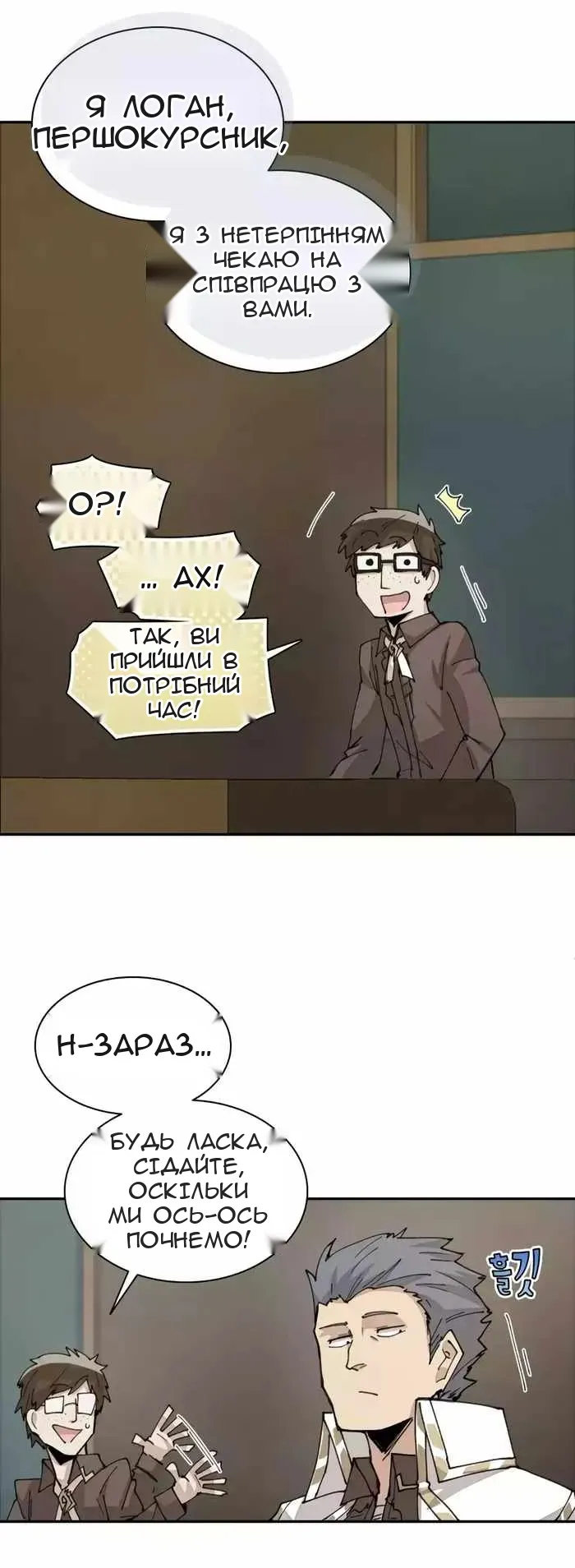 Сторінка 10