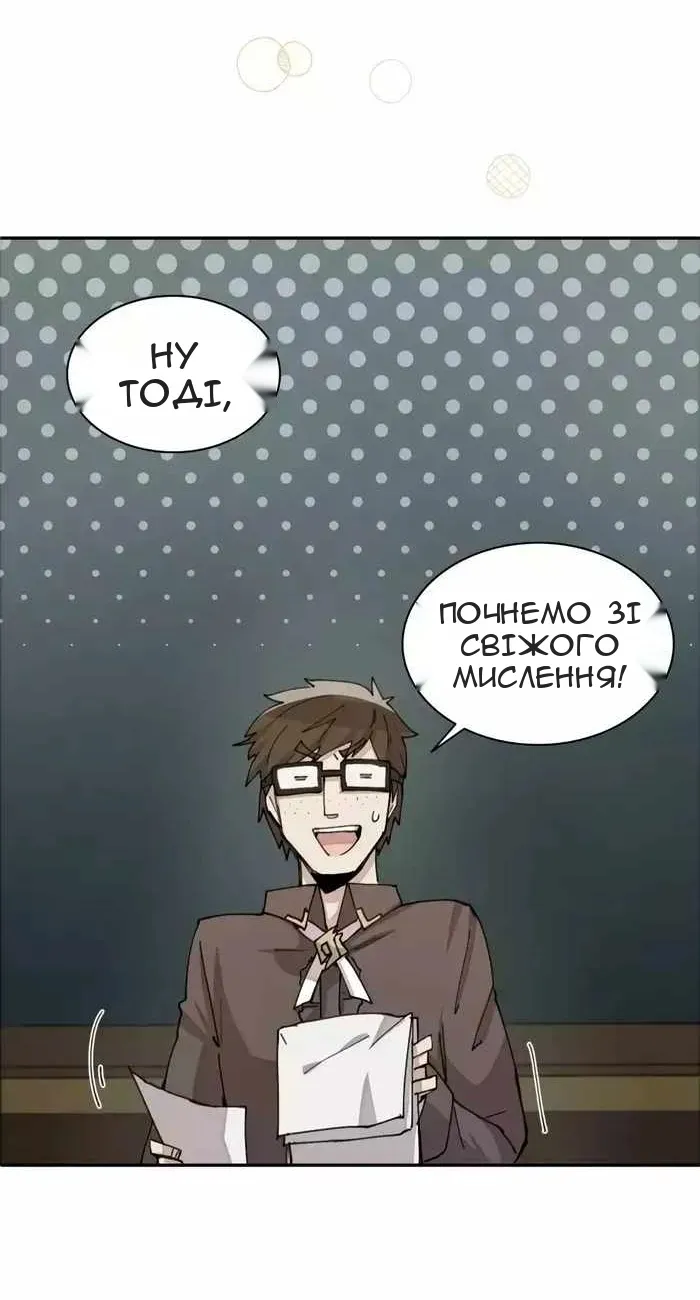 Сторінка 12