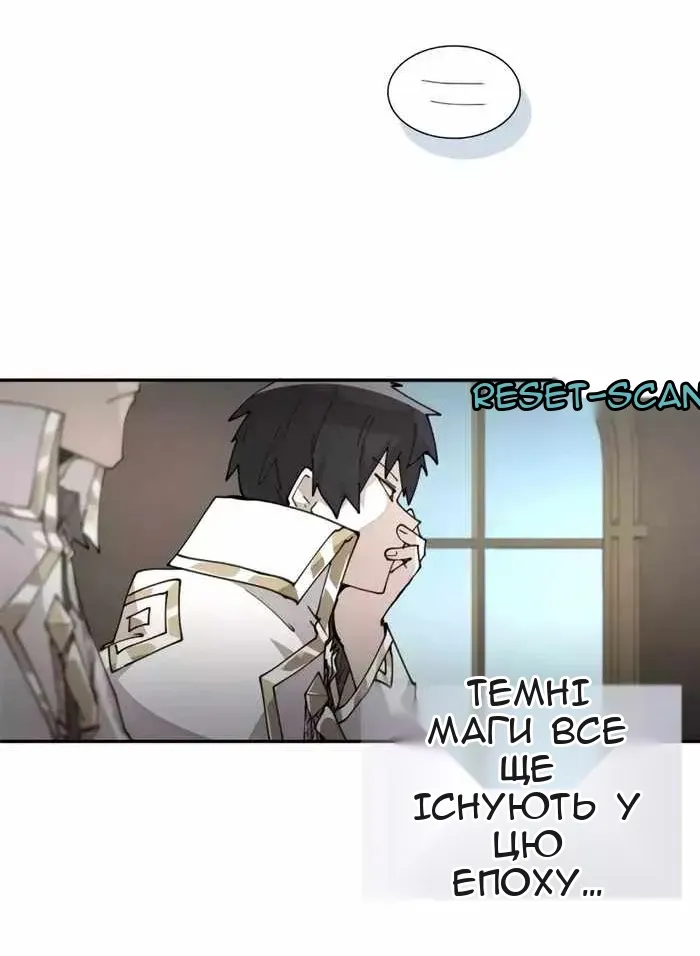 Сторінка 16