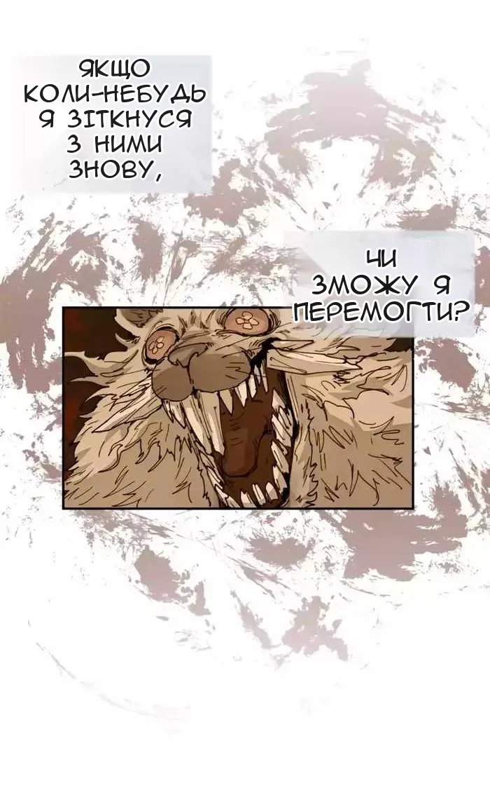 Сторінка 17