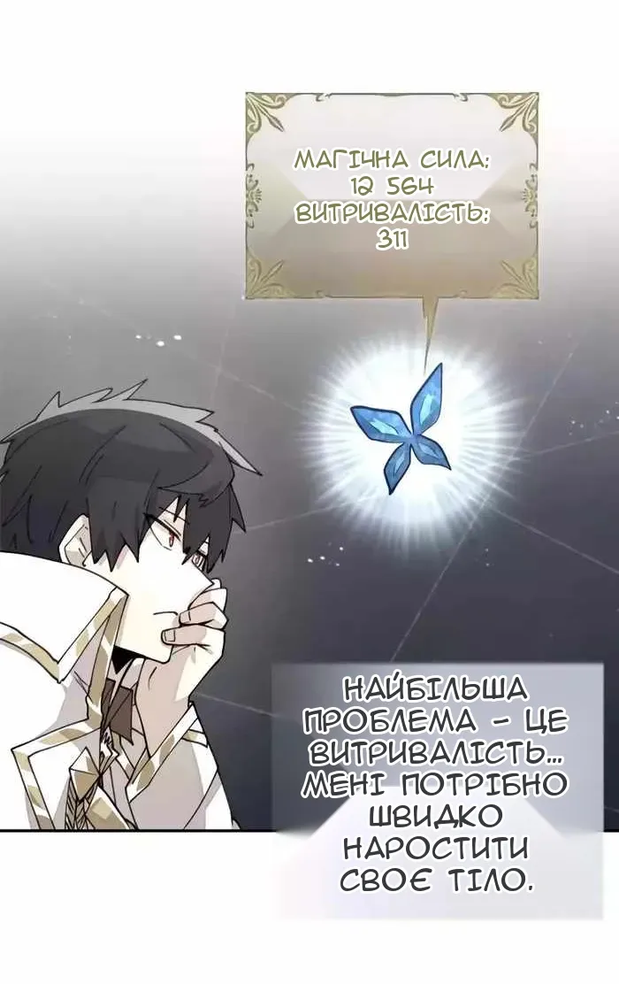 Сторінка 19