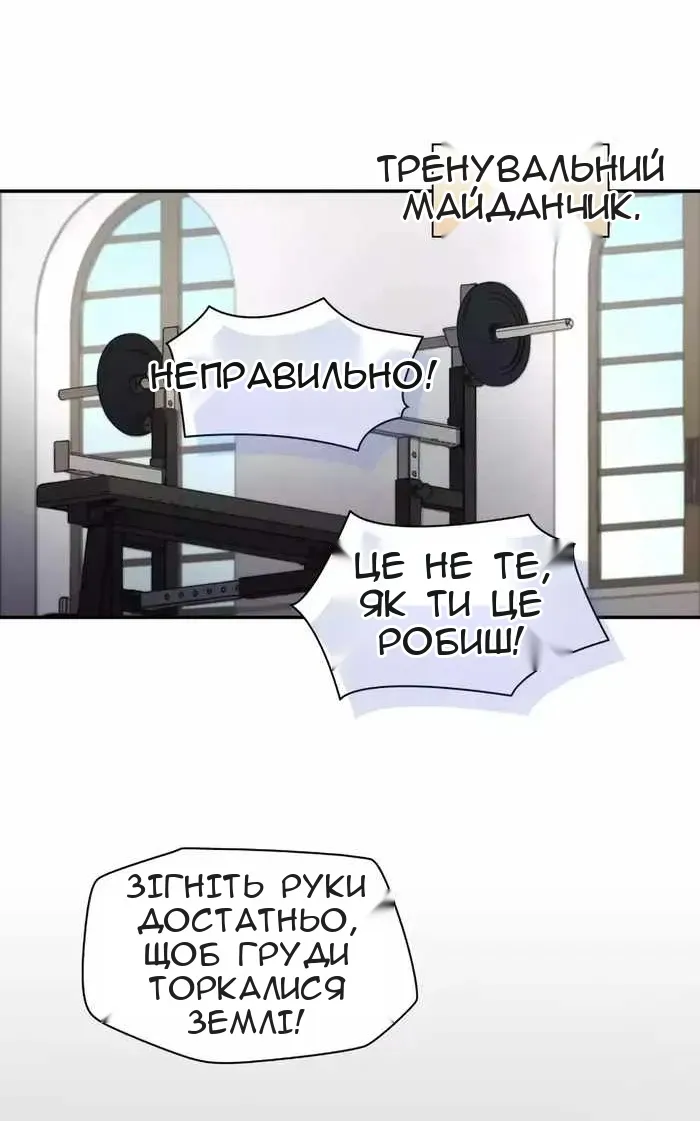 Сторінка 21
