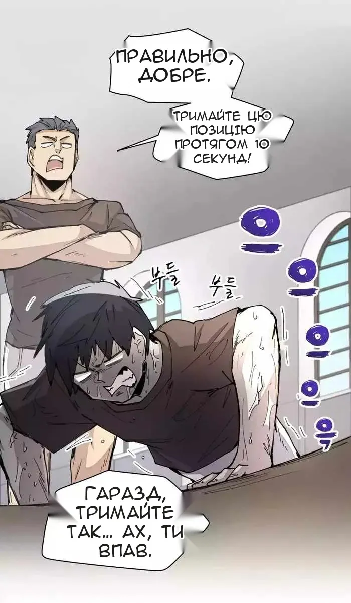 Сторінка 22
