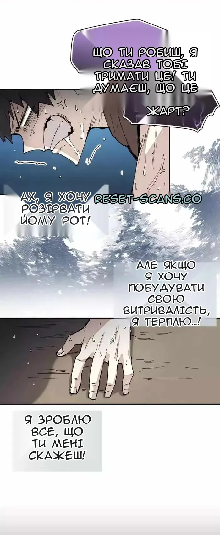 Сторінка 23