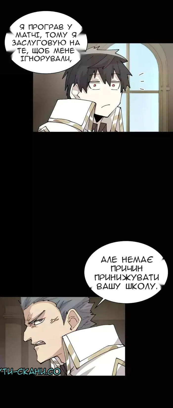 Сторінка 26