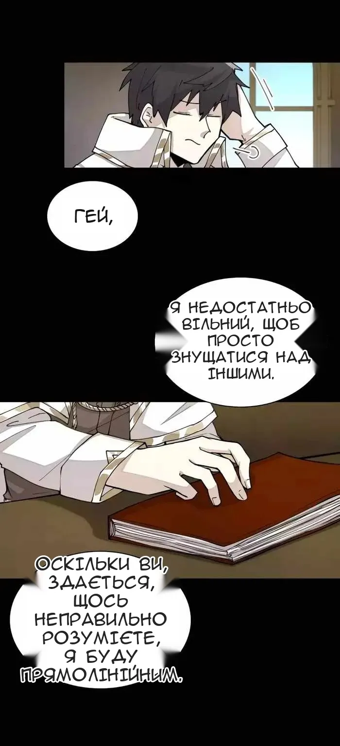 Сторінка 27