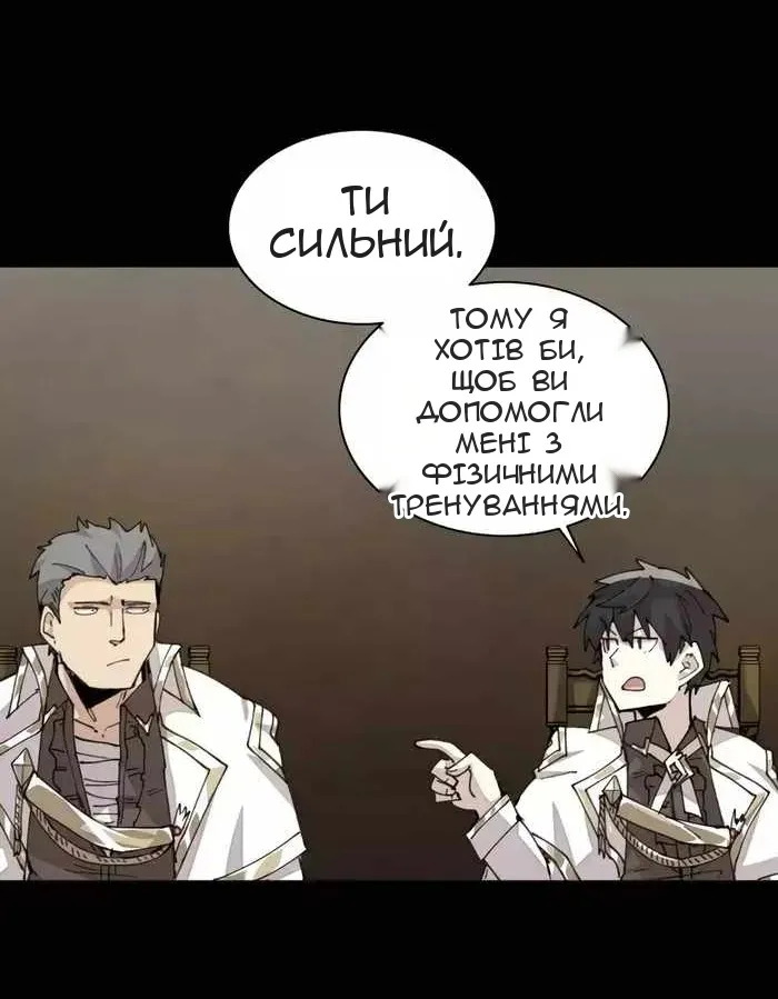 Сторінка 28