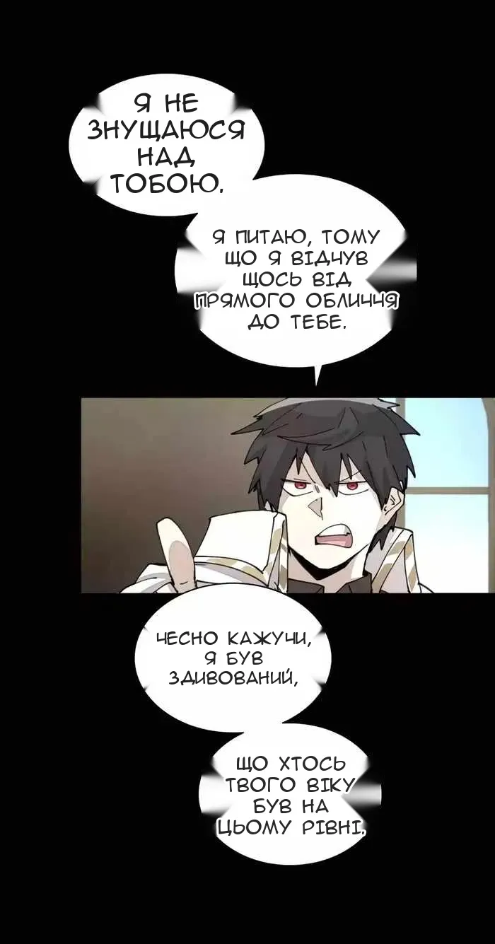 Сторінка 29