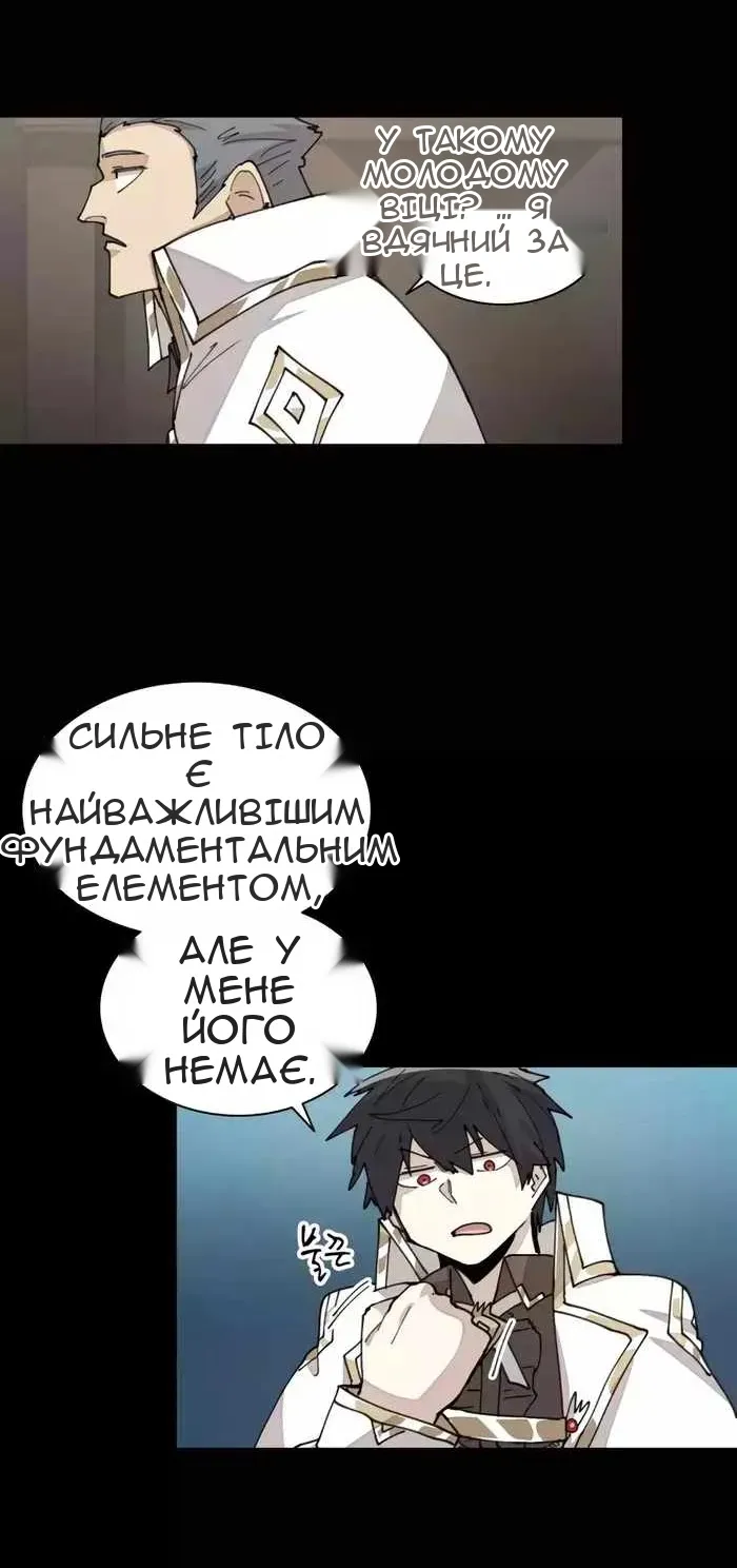 Сторінка 30