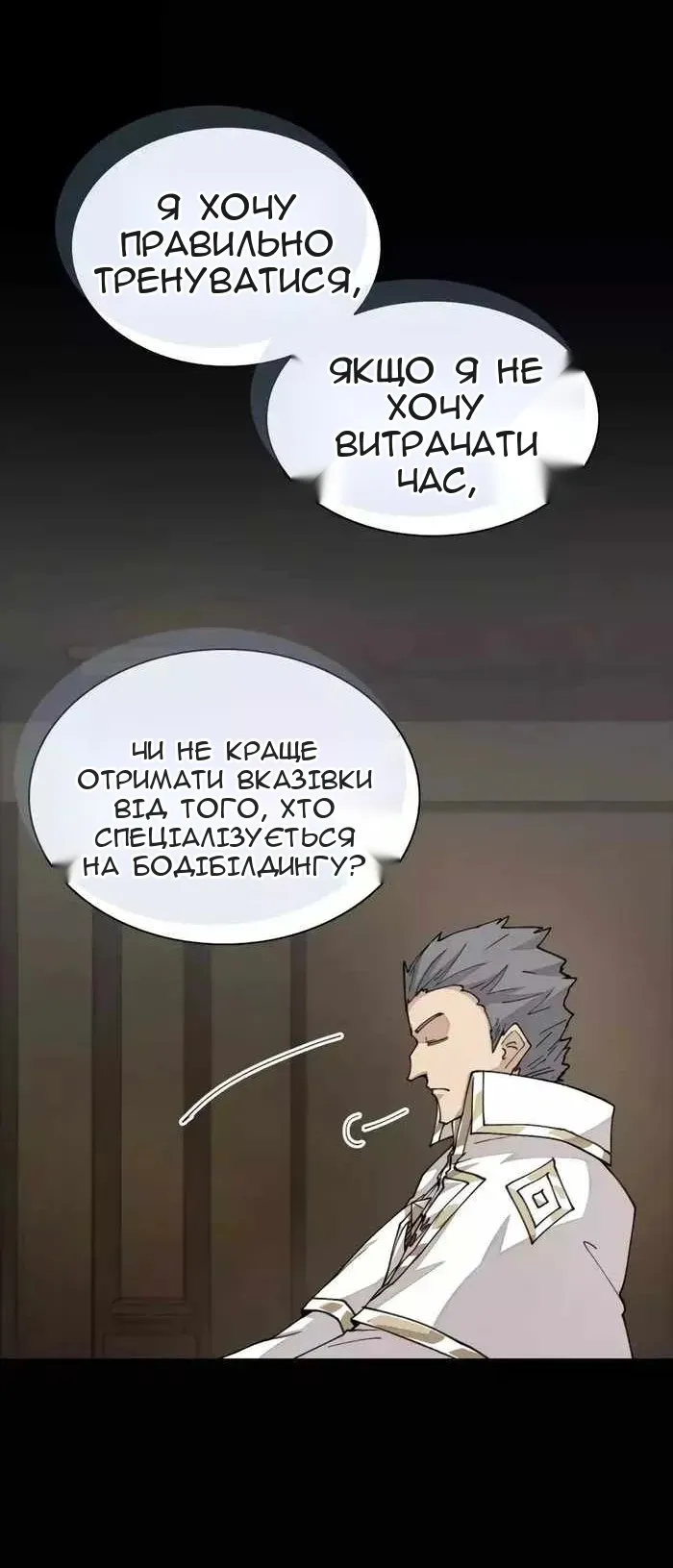 Сторінка 31