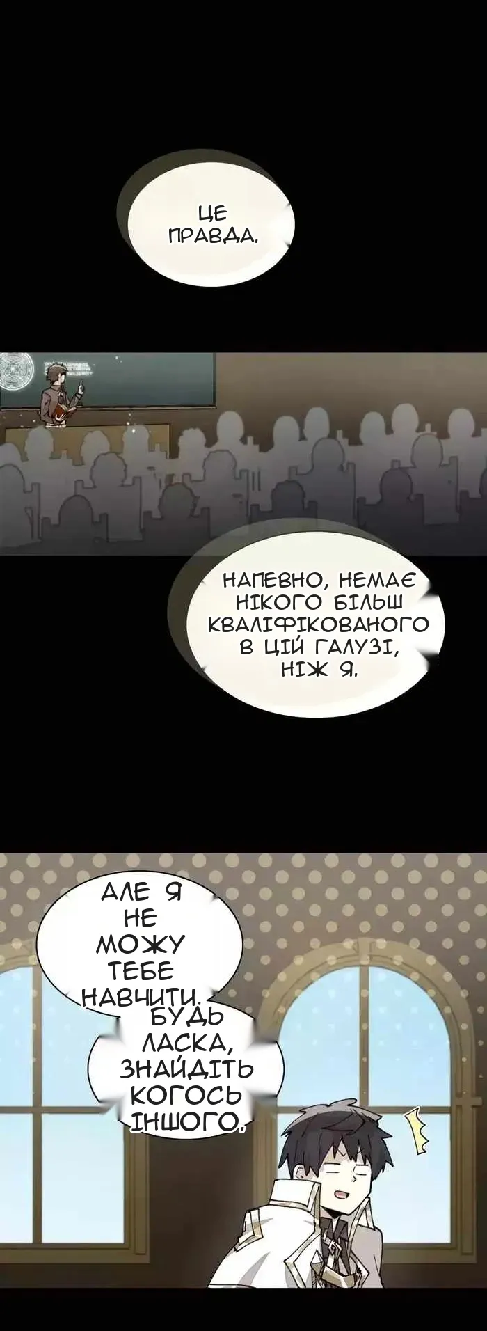 Сторінка 32