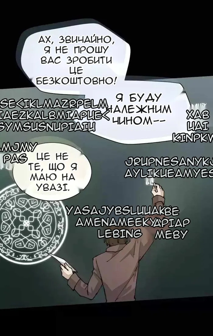 Сторінка 33
