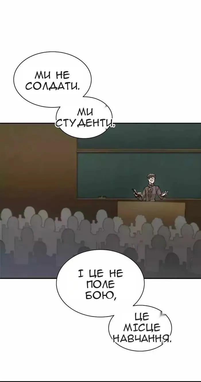 Сторінка 40