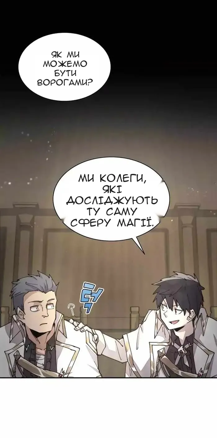 Сторінка 41