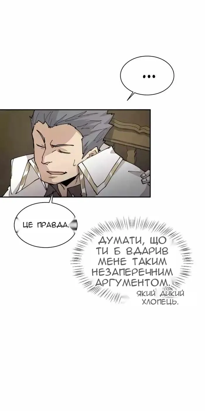 Сторінка 42