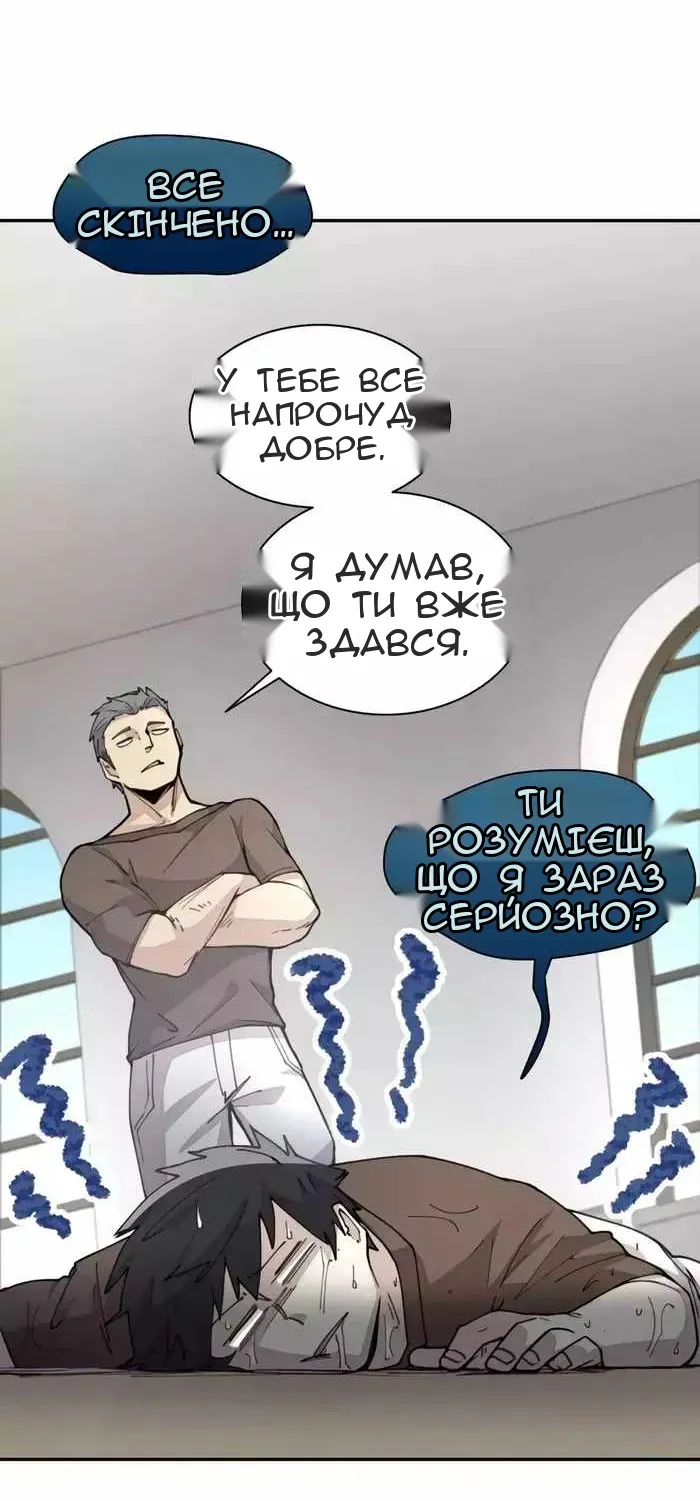 Сторінка 44