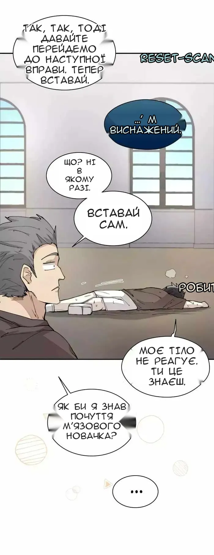 Сторінка 45