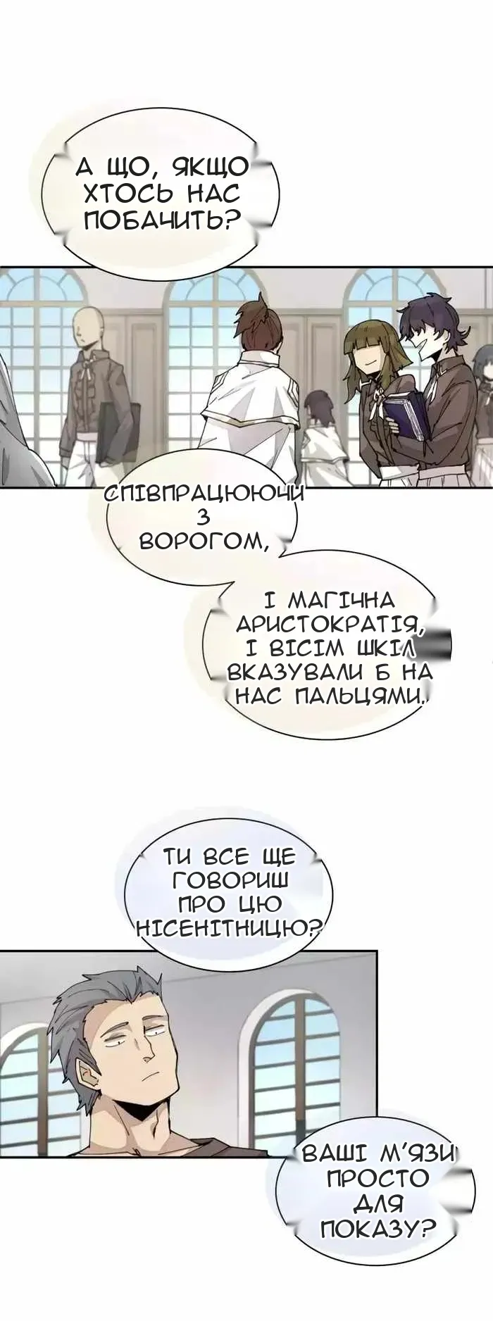 Сторінка 46