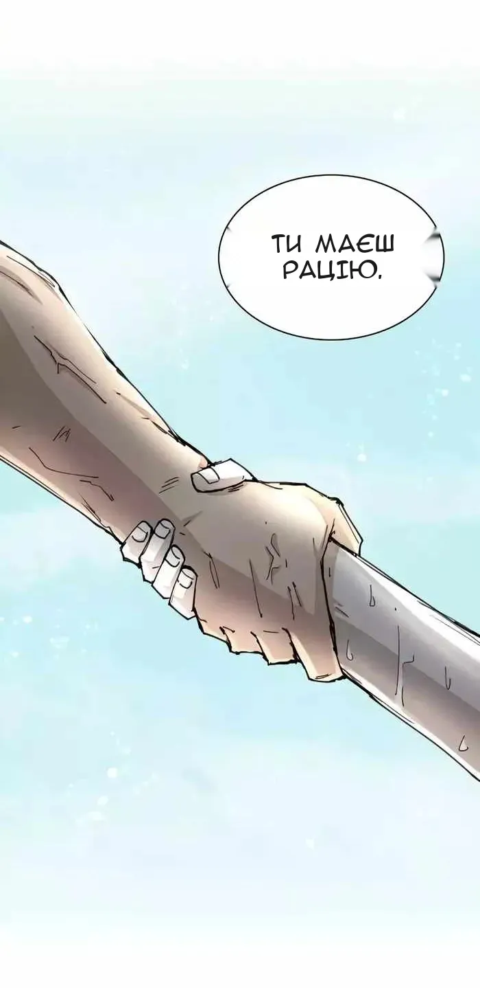 Сторінка 48