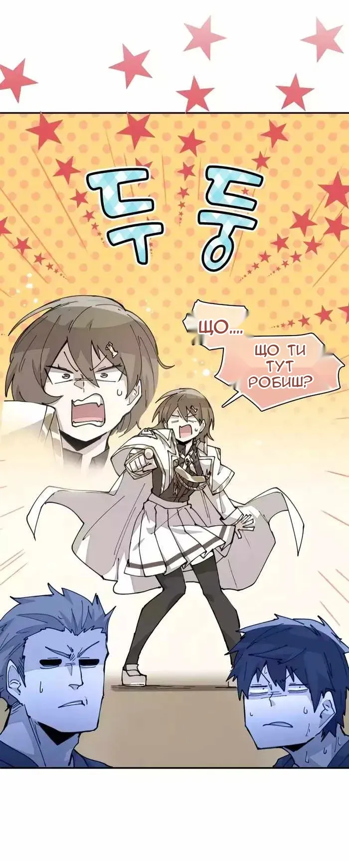 Сторінка 51