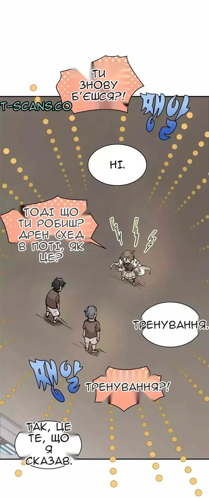 Сторінка 52