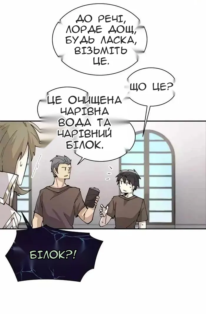 Сторінка 53