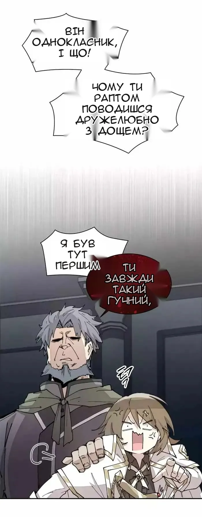 Сторінка 55
