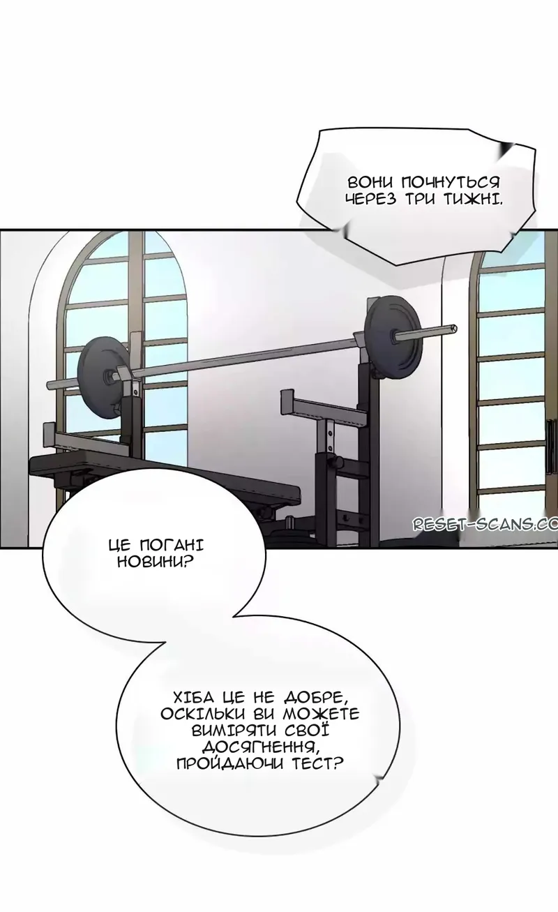 Сторінка 3