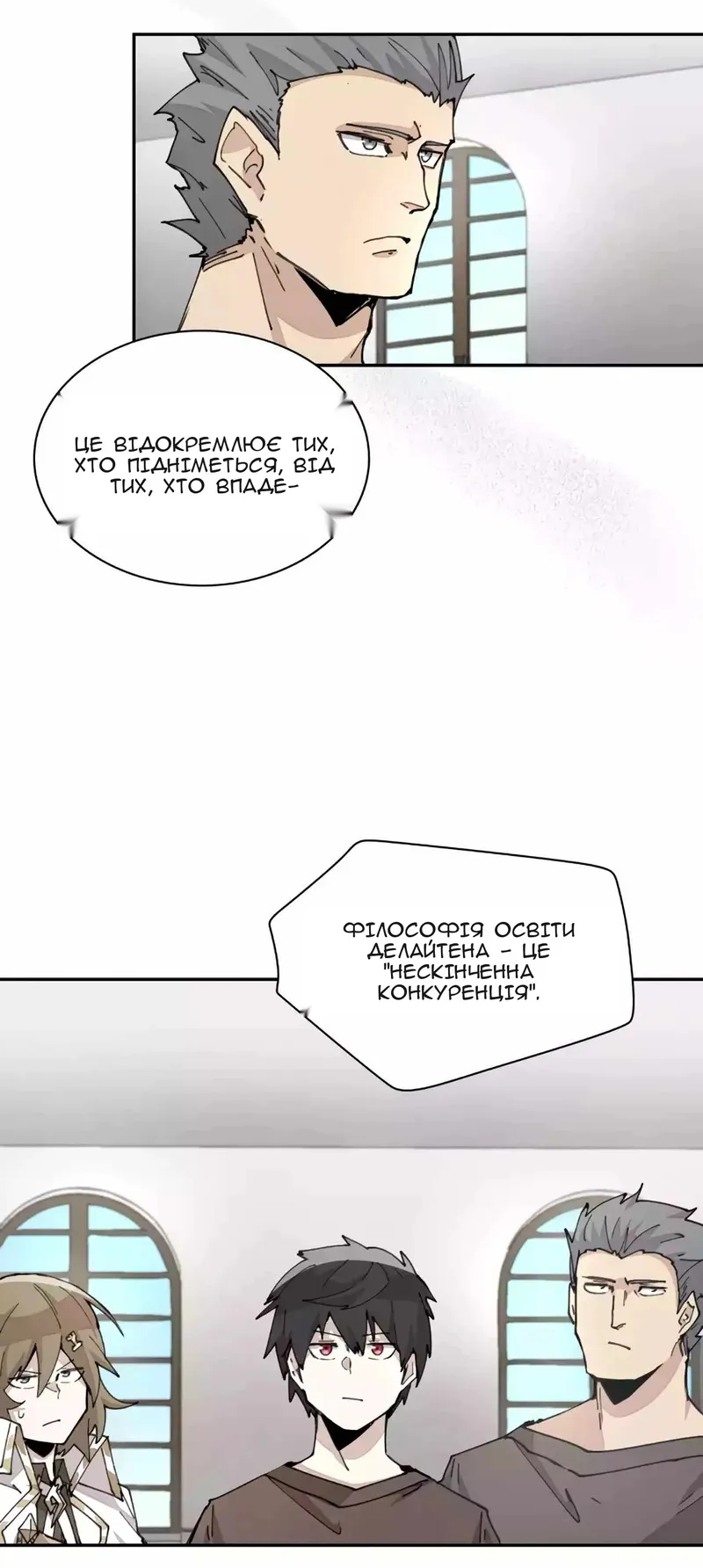 Сторінка 5