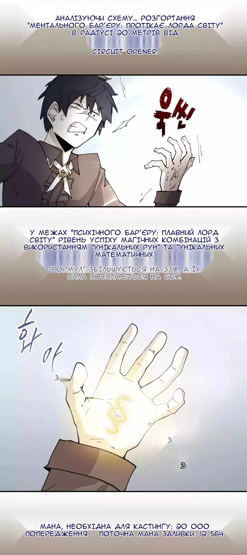 Сторінка 15