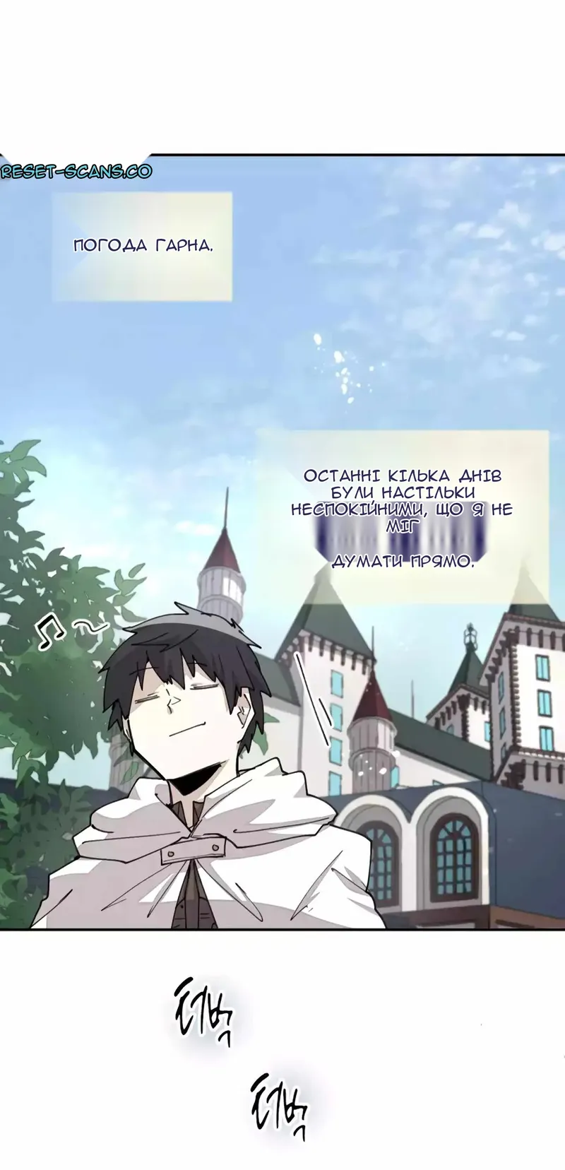 Сторінка 27