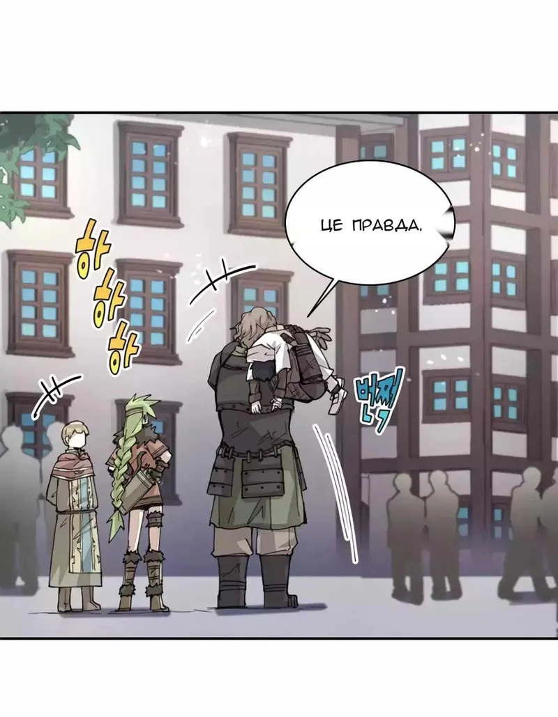 Сторінка 32