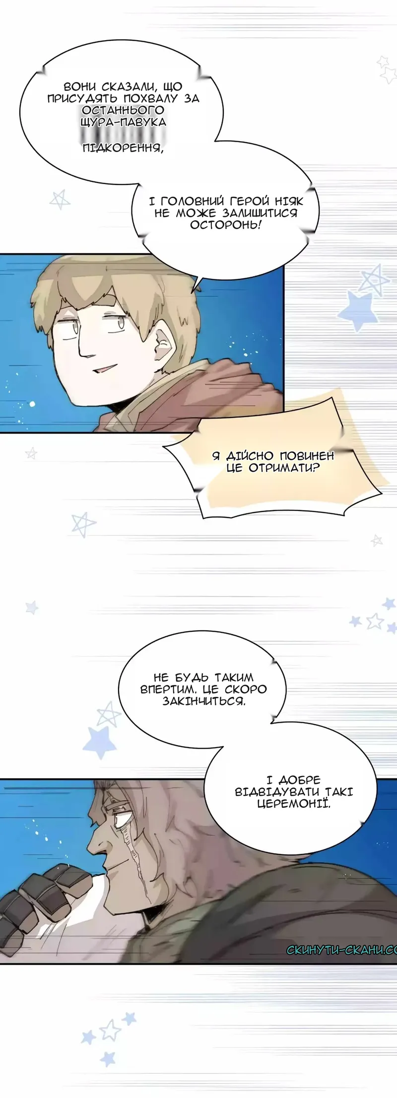 Сторінка 35