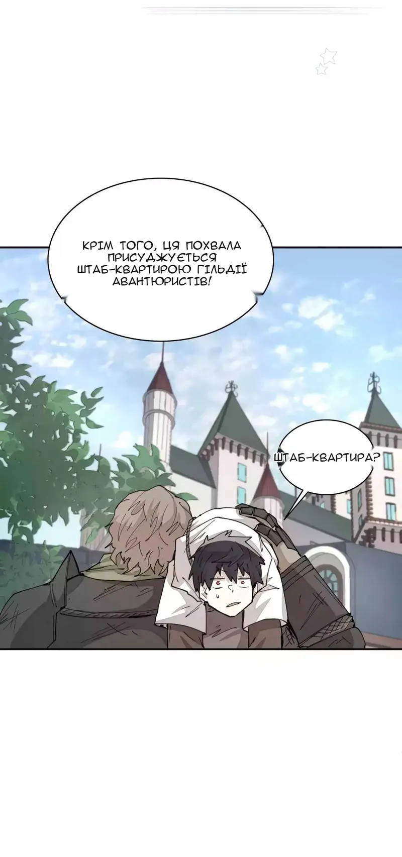 Сторінка 36