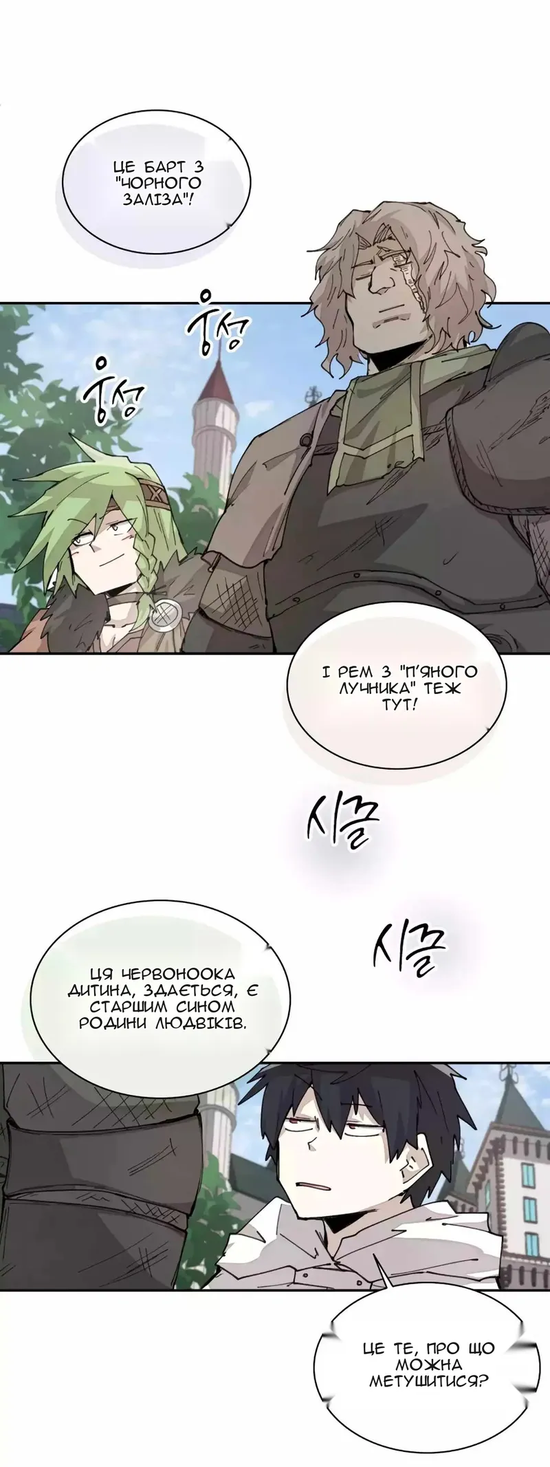 Сторінка 39