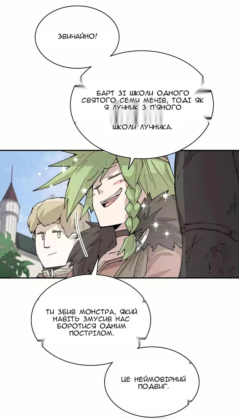 Сторінка 40