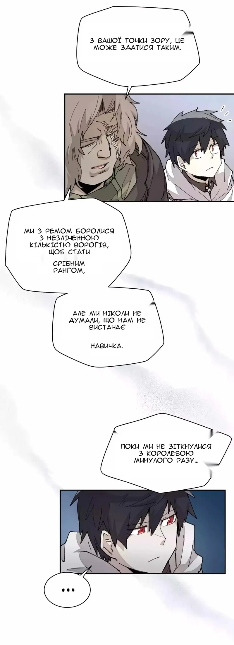 Сторінка 42
