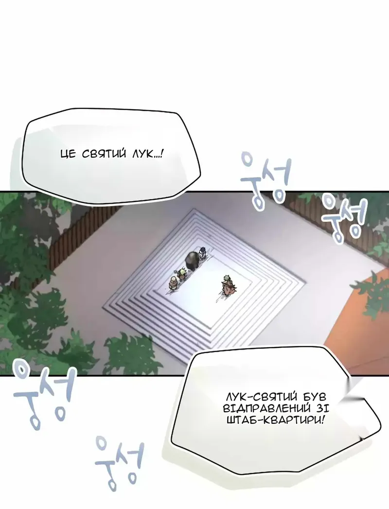 Сторінка 47