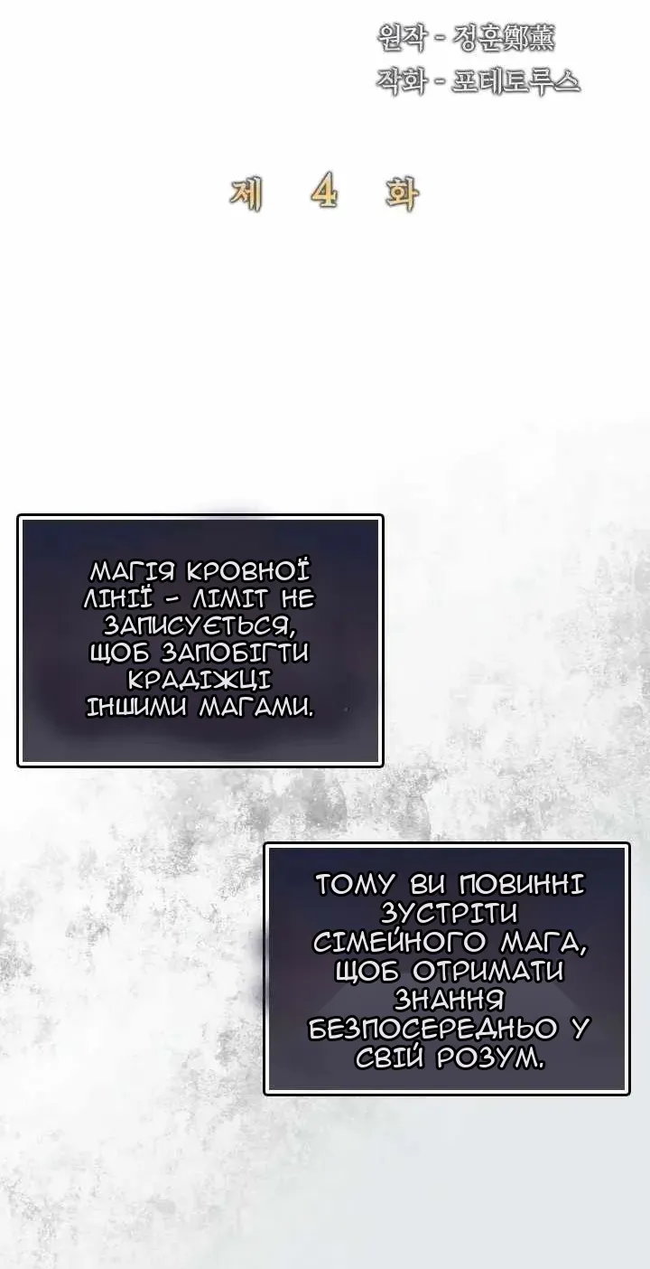 Сторінка 5