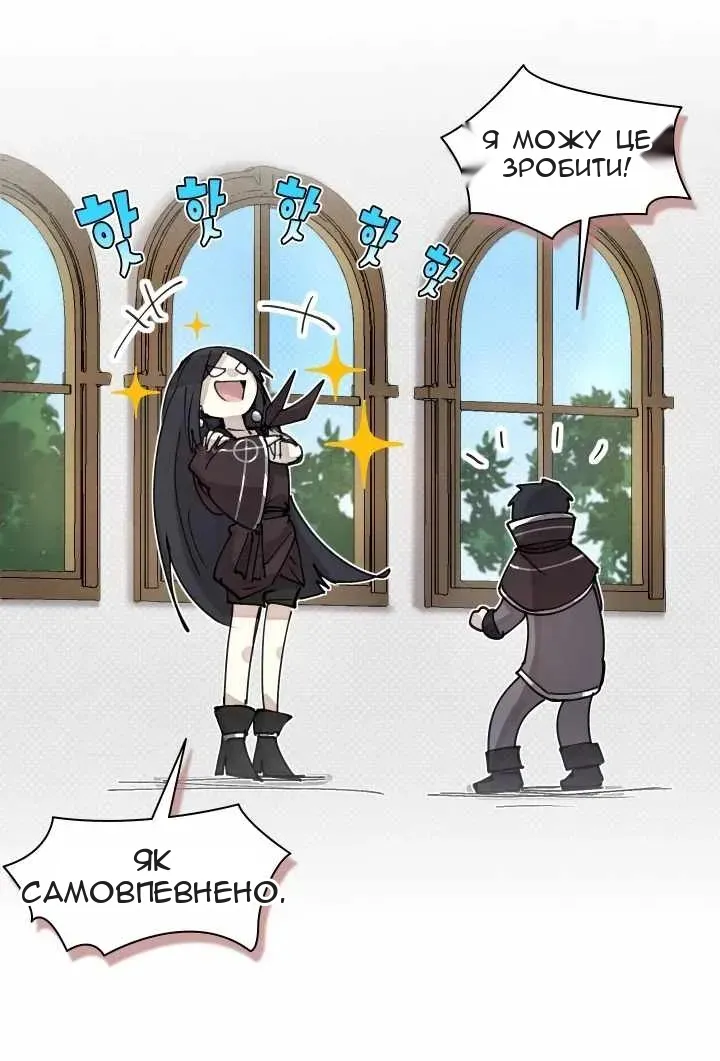 Сторінка 12