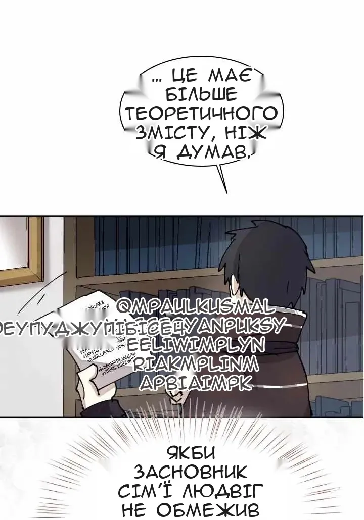 Сторінка 14