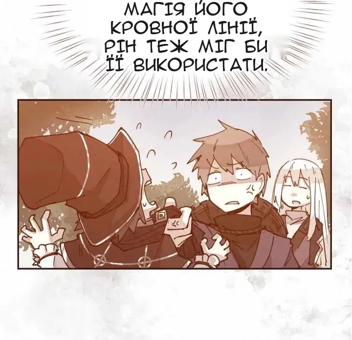 Сторінка 15