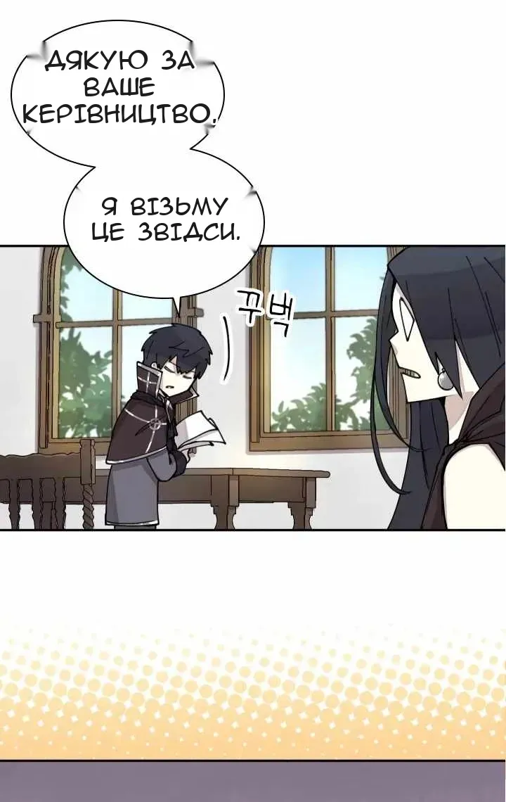 Сторінка 17