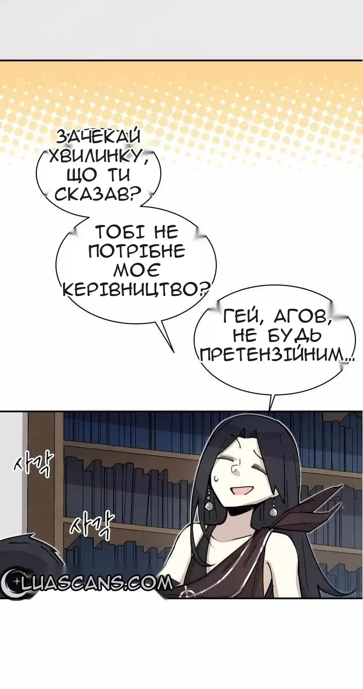 Сторінка 19