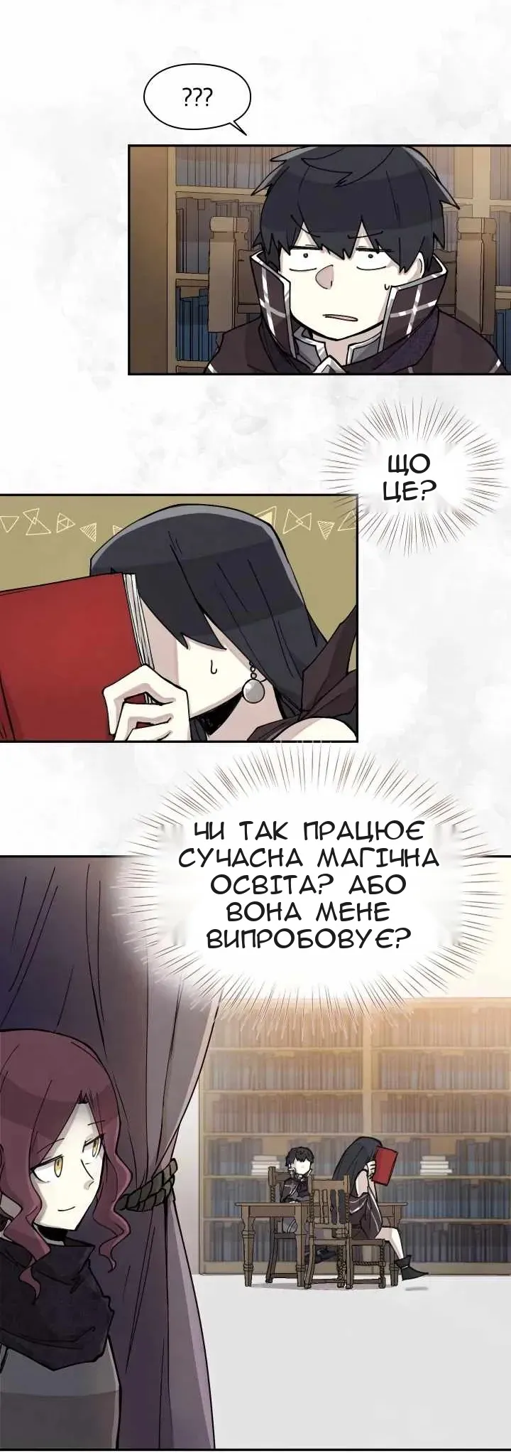 Сторінка 30